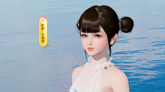 天刀手游新品清凉泳装即将上线 天刀手游新品清凉泳装即将上线