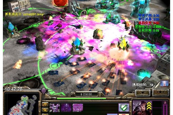 共和国之辉3D版怎么玩？