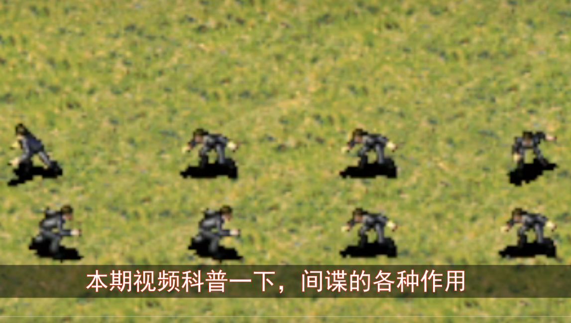 红色警戒2间谍进入建筑有什么用? 红色警戒2间谍进入建筑有什么用?