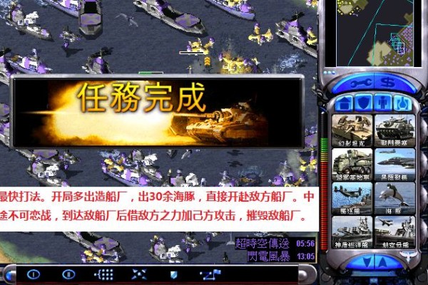 最终决斗怎么通关？