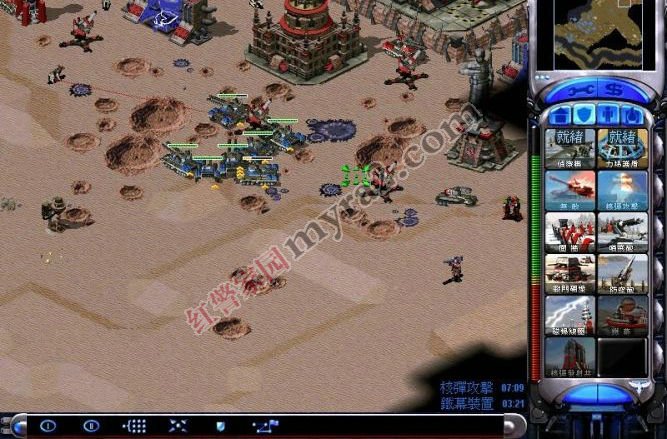 红色警戒2尤里的复仇谍影重重第1到2关任务攻略 红色警戒2尤里的复仇谍影重重第1到2关任务攻略