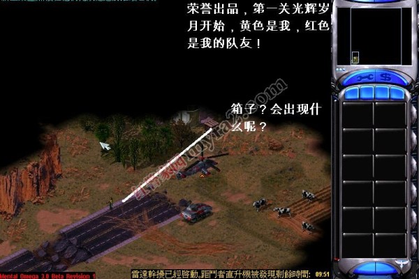 心灵终结3.0联机任务怎么玩？