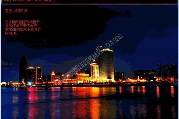 浪屿残阳怎么通关？