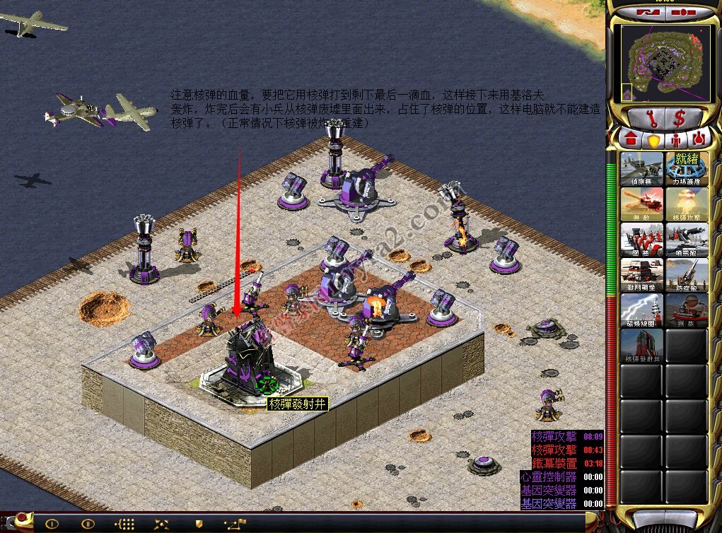 共和国之辉秘籍桥上的军舰 共和国之辉秘籍桥上的军舰