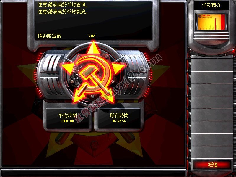 共和国之辉秘籍桥上的军舰