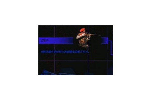 红色警戒2英国狙击手怎么用？