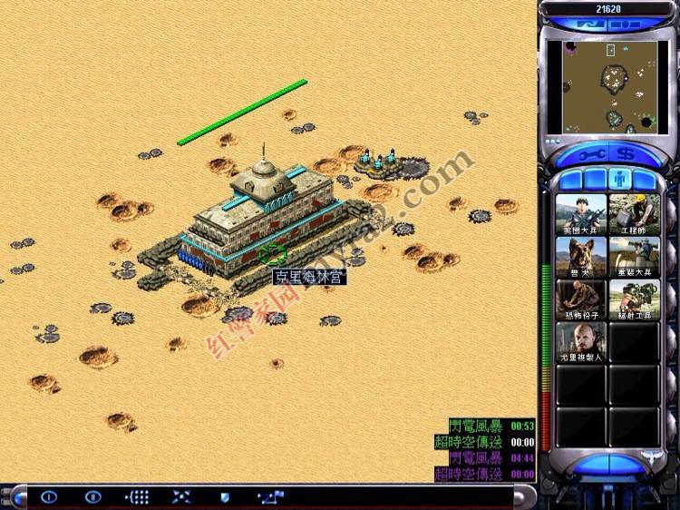 红色警戒2英国狙击手怎么用? 红色警戒2英国狙击手怎么用?