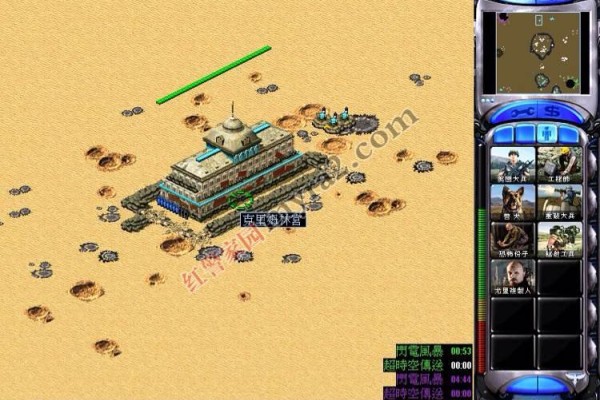 尤里的复仇中立单位有哪些？