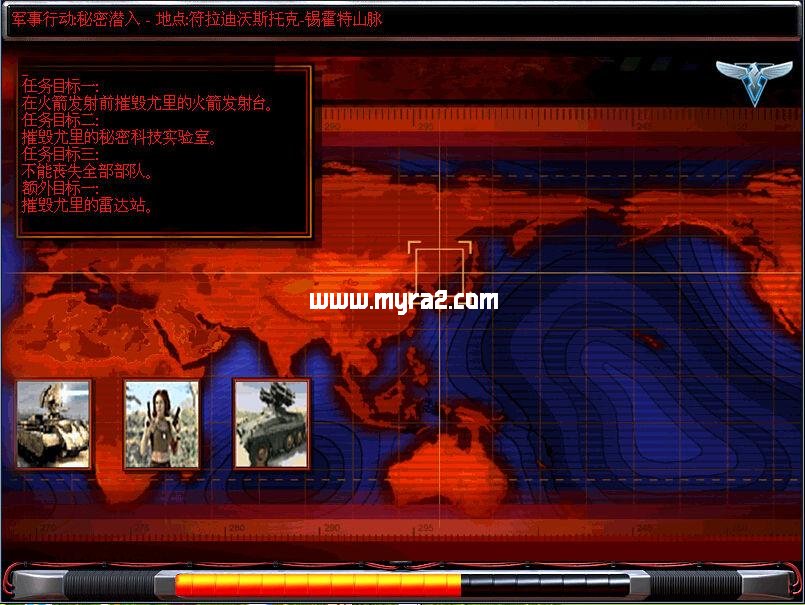 尤里的复仇秘密潜入怎么通关? 尤里的复仇秘密潜入怎么通关?