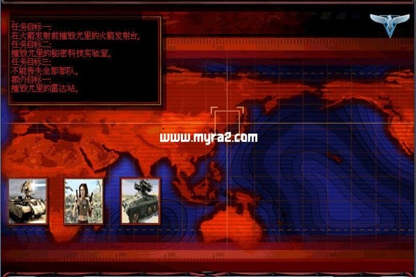 尤里的复仇秘密潜入怎么通关？