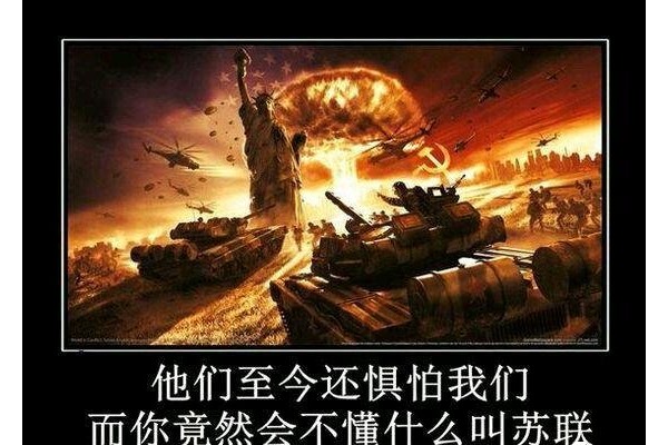 红色警戒2哪个国家最厉害？