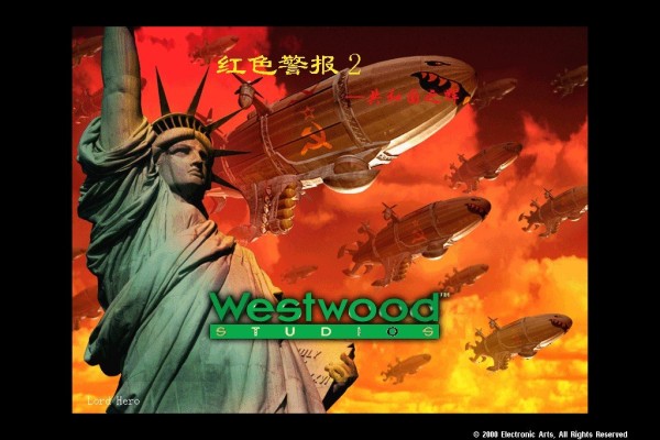 红色警戒2怎么对付飞行兵？