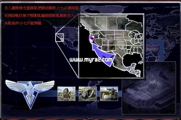 神犬小七极速通关！红色警戒2尤里的复仇任务通关攻略