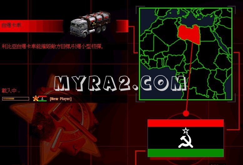 红色警戒2自爆卡车怎么用? 红色警戒2自爆卡车怎么用?