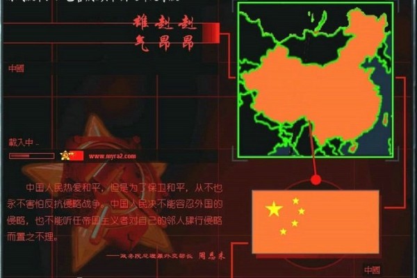 红色警戒2共和国之辉防对手偷建筑的战术