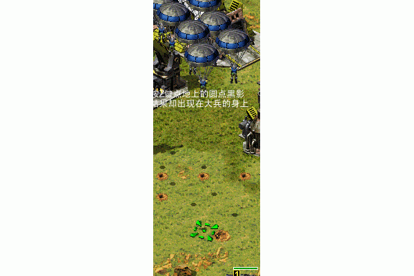 红色警戒2伞兵怎么打？