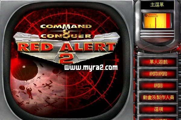 红色警戒2官方战役通关秘籍