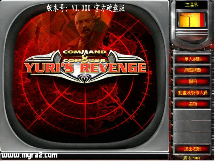 尤里怎么玩厉害? 尤里怎么玩厉害?