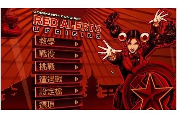 红色警戒3游戏指令有哪些？