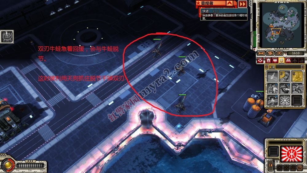 红色警戒3世界大战真战升级5.2攻略战术 红色警戒3世界大战真战升级5.2攻略战术