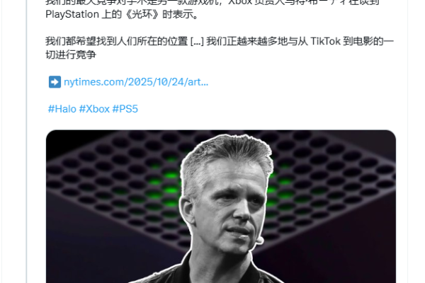 暴雪前总裁再次批评XBOX多平台策略：别再空谈！
