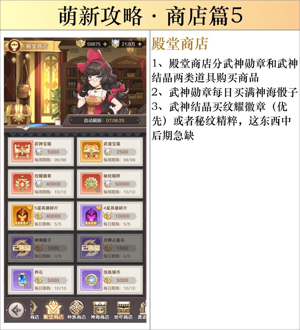 浮空秘境如何轻松0氪400w?细节到位,自然而然(随时更新)新手必看 浮空秘境如何轻松0氪400w?细节到位,自然而然(随时更新)新手必看