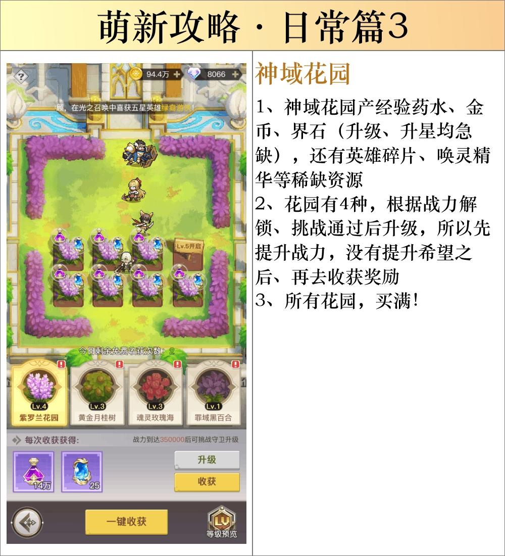 浮空秘境如何轻松0氪400w?细节到位,自然而然(随时更新)新手必看 浮空秘境如何轻松0氪400w?细节到位,自然而然(随时更新)新手必看