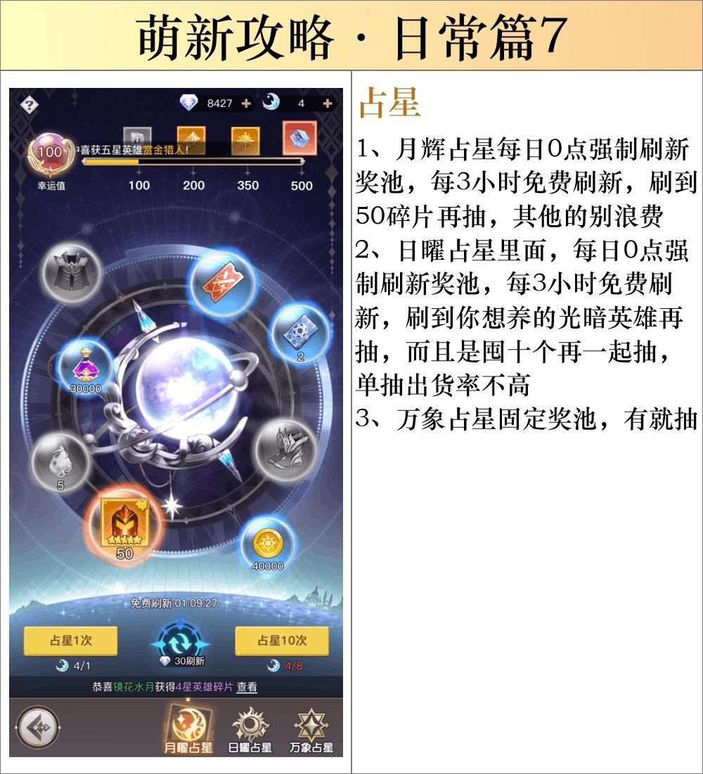 浮空秘境如何轻松0氪400w?细节到位,自然而然(随时更新)新手必看 浮空秘境如何轻松0氪400w?细节到位,自然而然(随时更新)新手必看