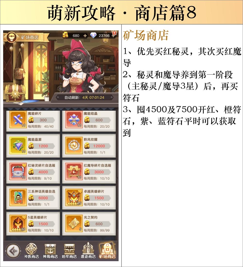 浮空秘境如何轻松0氪400w?细节到位,自然而然(随时更新)新手必看 浮空秘境如何轻松0氪400w?细节到位,自然而然(随时更新)新手必看