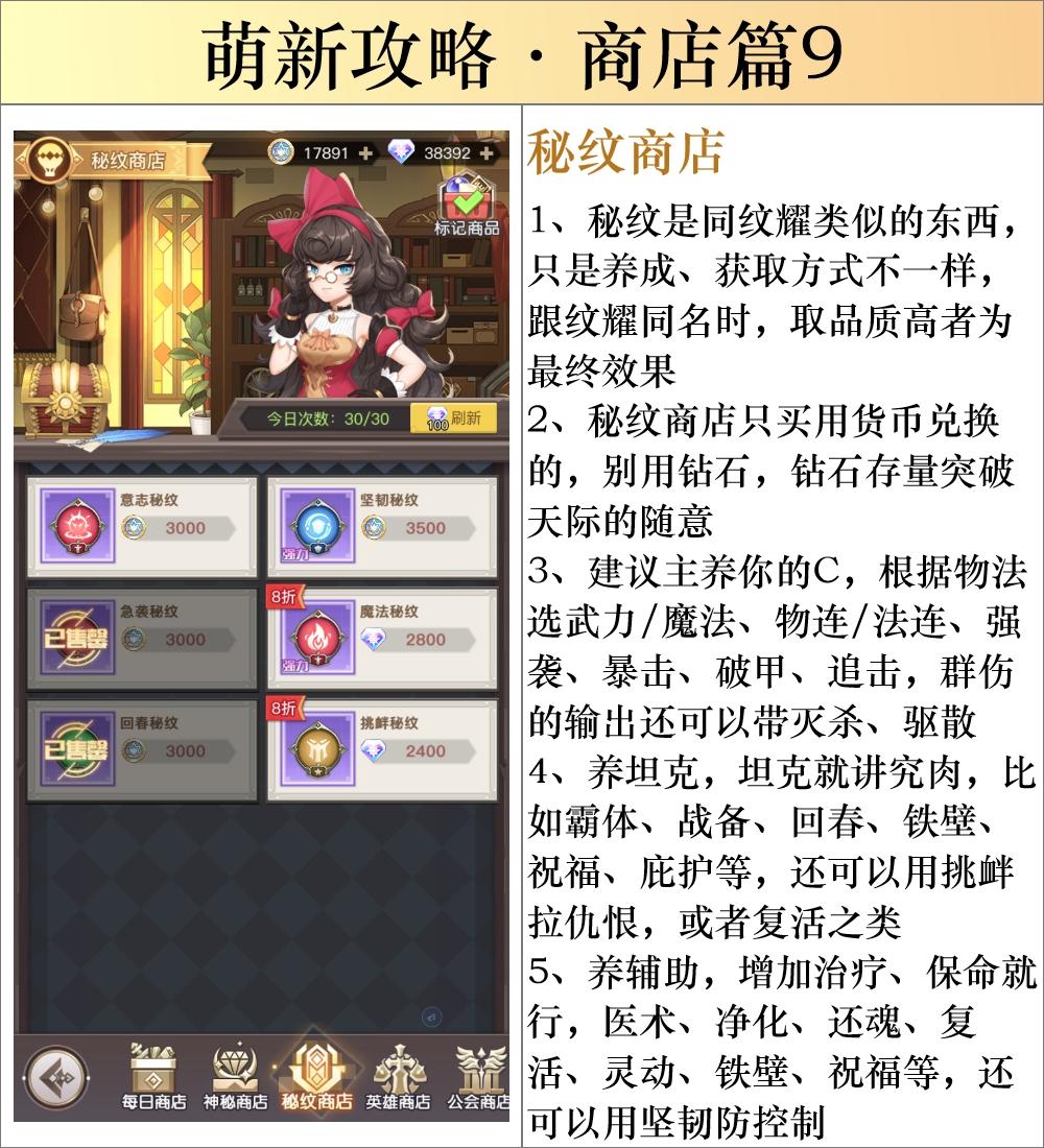 浮空秘境如何轻松0氪400w?细节到位,自然而然(随时更新)新手必看 浮空秘境如何轻松0氪400w?细节到位,自然而然(随时更新)新手必看