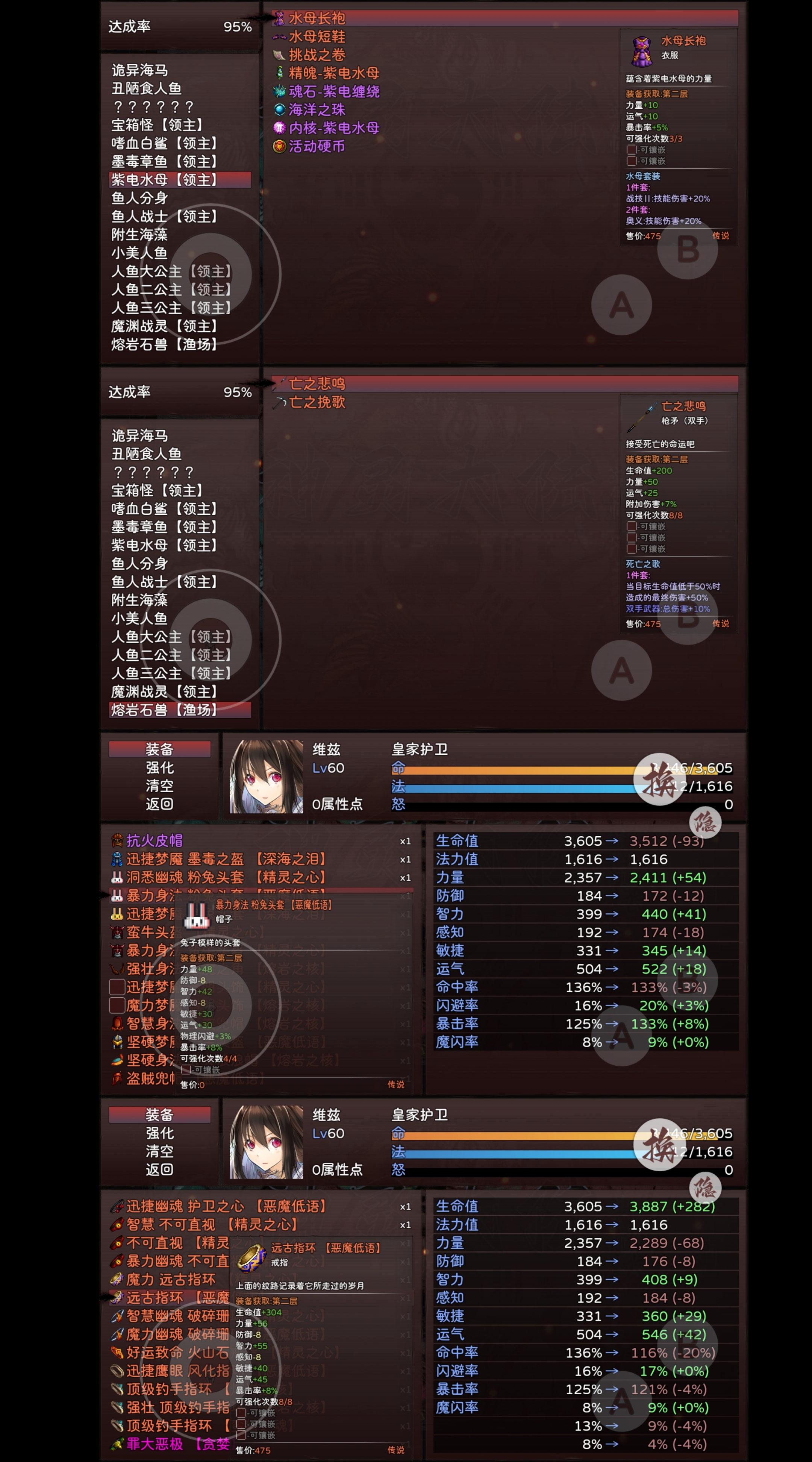 神灵大陆圣枪维兹养成 神灵大陆圣枪维兹养成