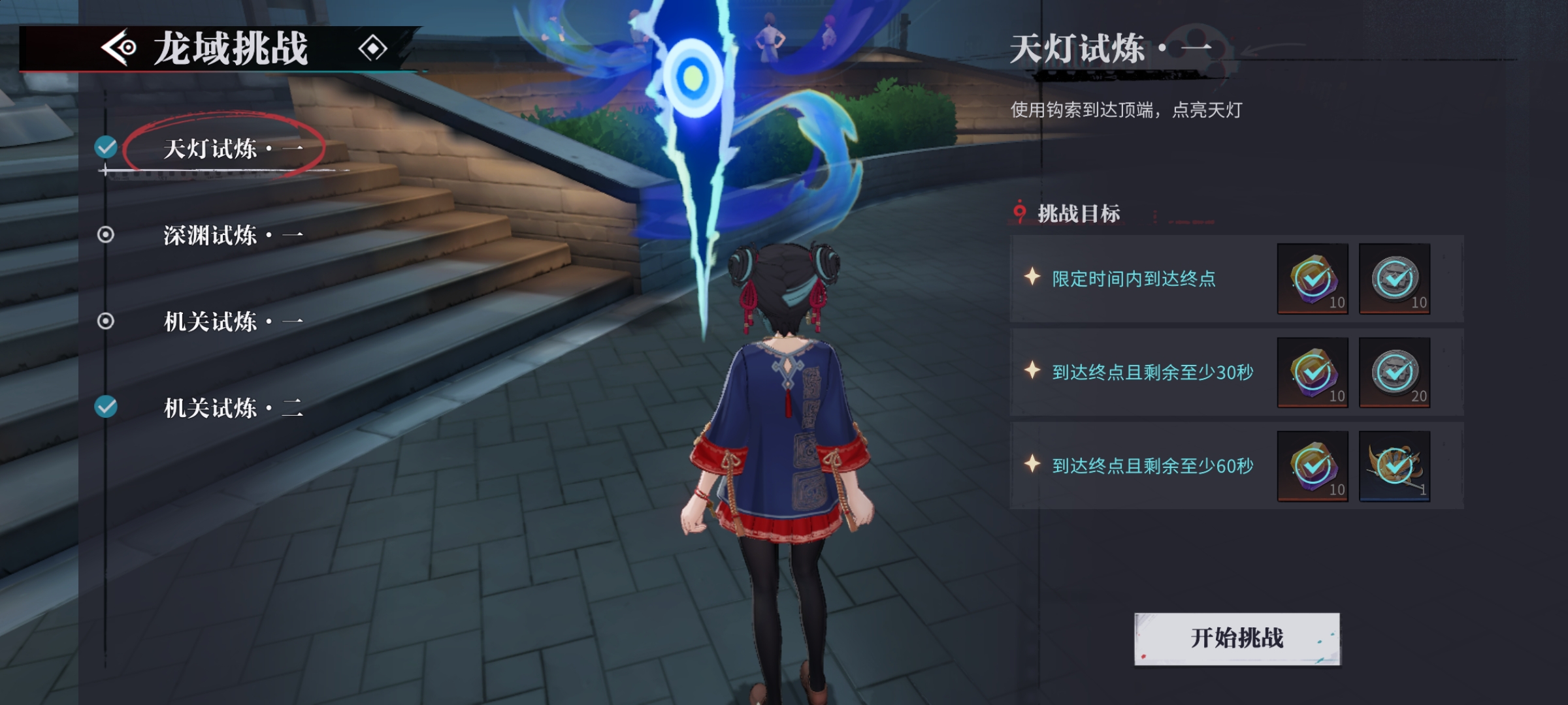 归龙潮前期能看见的福利汇总 归龙潮前期能看见的福利汇总