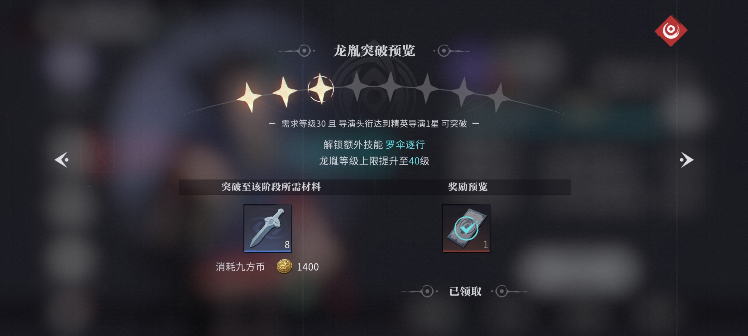 归龙潮前期能看见的福利汇总 归龙潮前期能看见的福利汇总