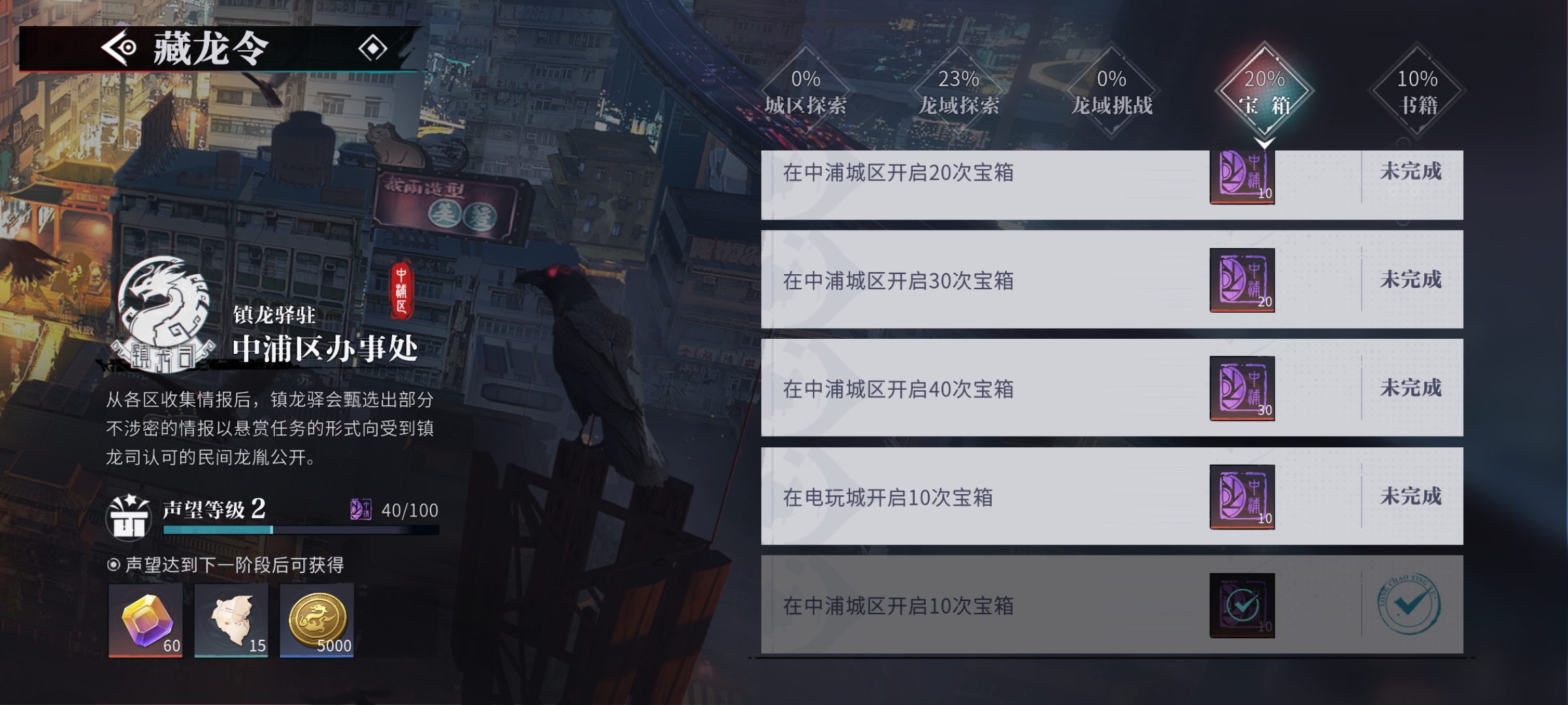 归龙潮前期能看见的福利汇总 归龙潮前期能看见的福利汇总