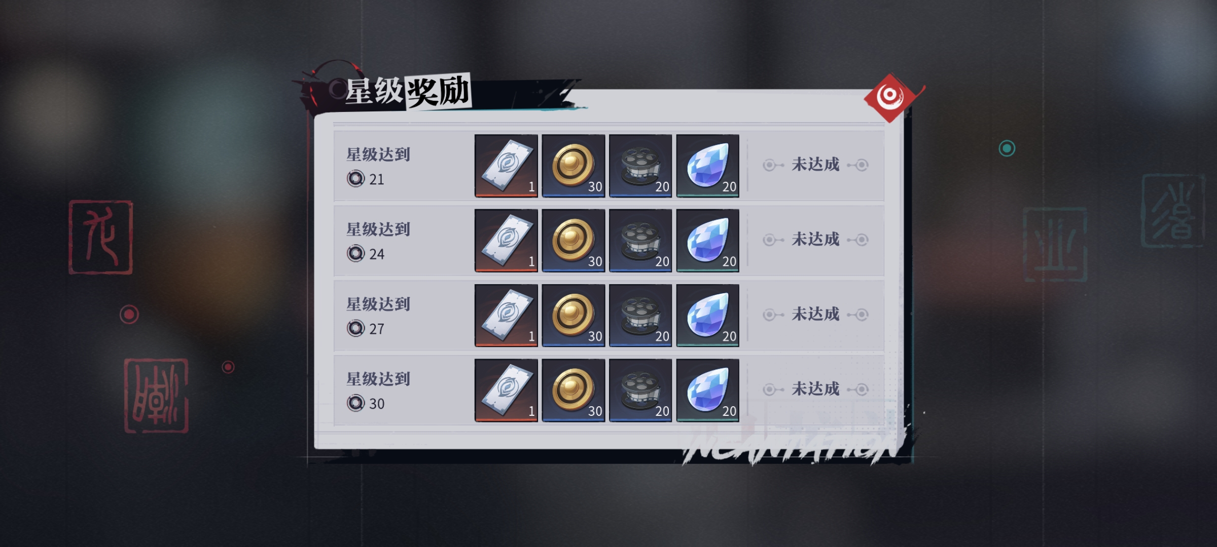 归龙潮前期能看见的福利汇总 归龙潮前期能看见的福利汇总