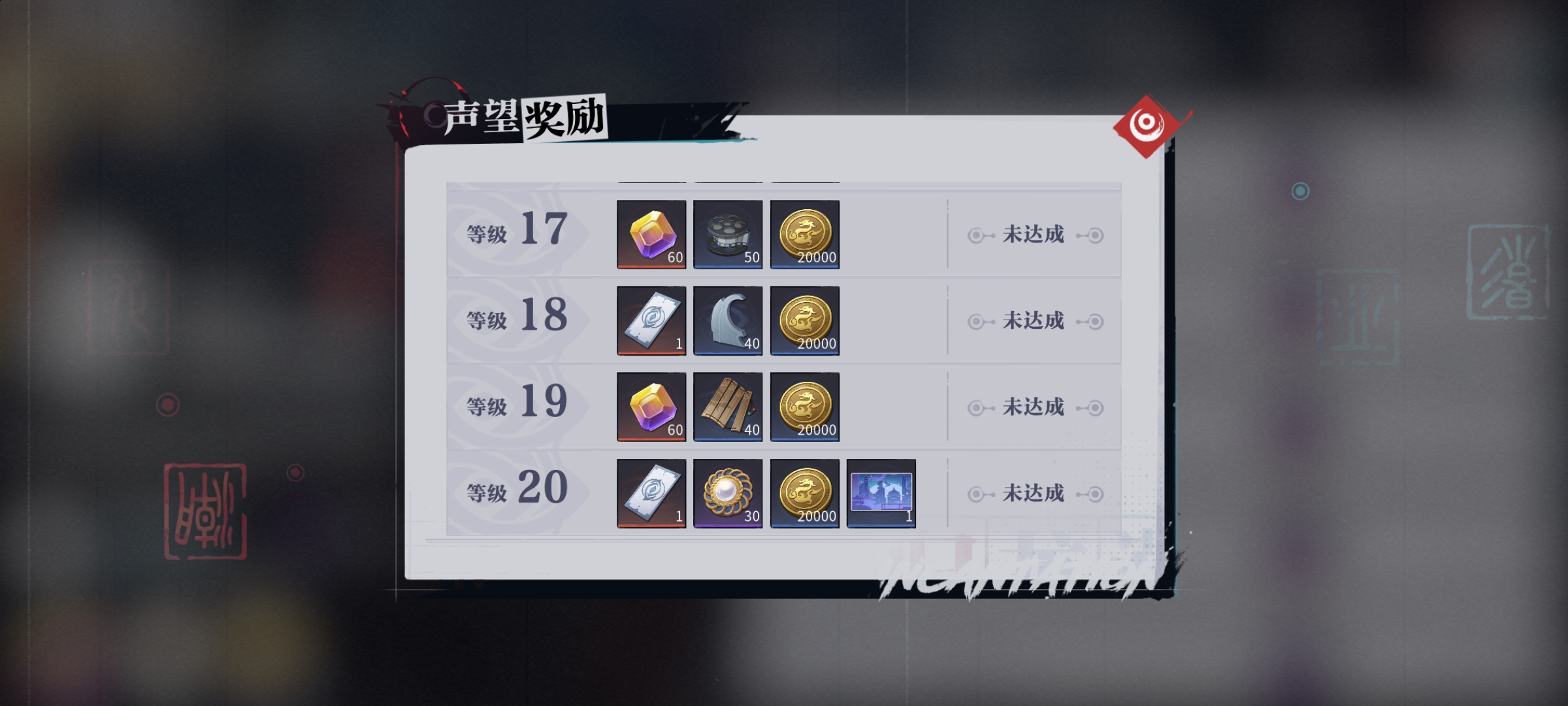 归龙潮前期能看见的福利汇总 归龙潮前期能看见的福利汇总