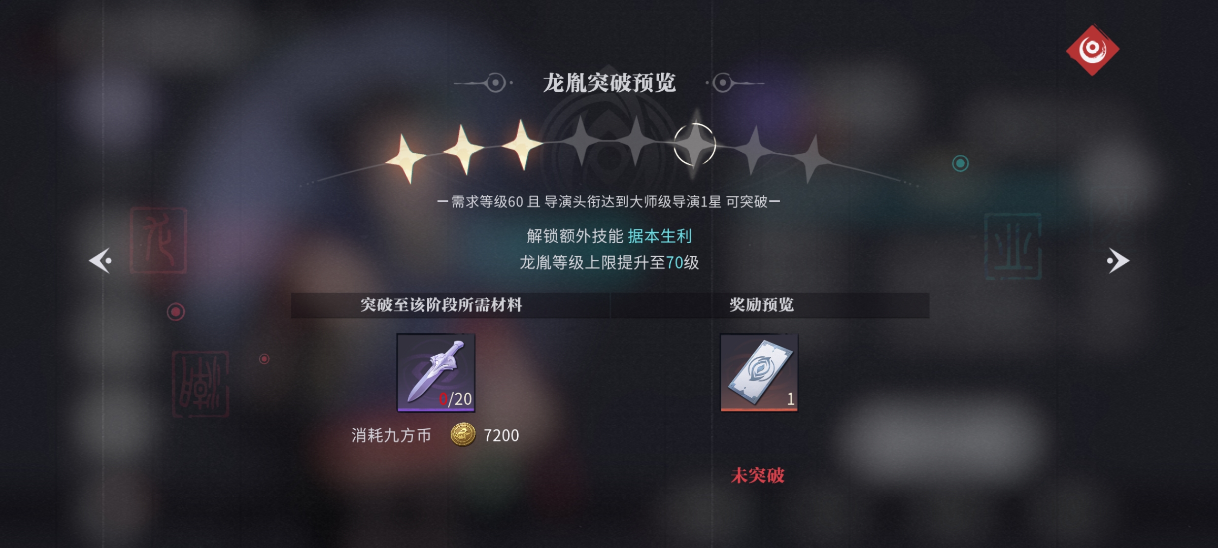 归龙潮前期能看见的福利汇总 归龙潮前期能看见的福利汇总