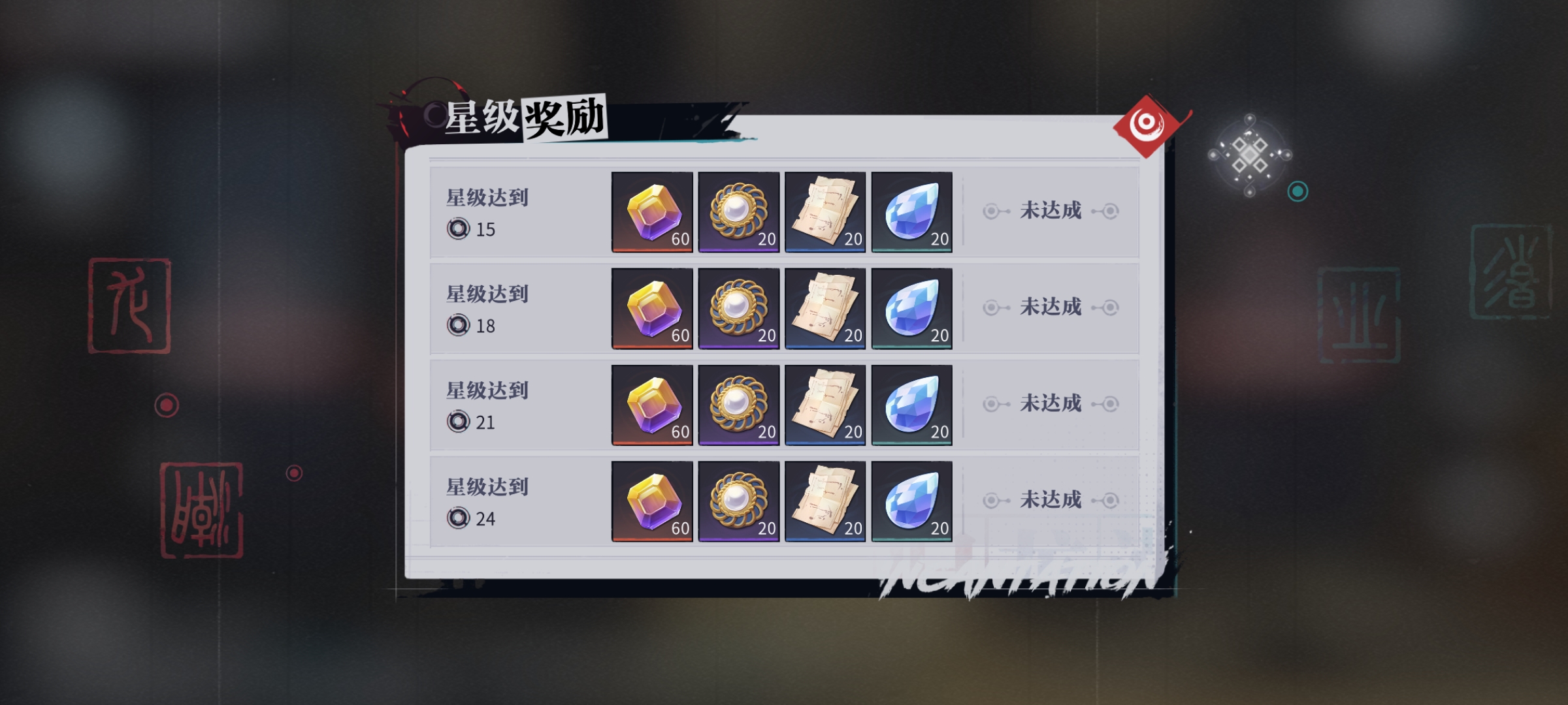 归龙潮前期能看见的福利汇总 归龙潮前期能看见的福利汇总