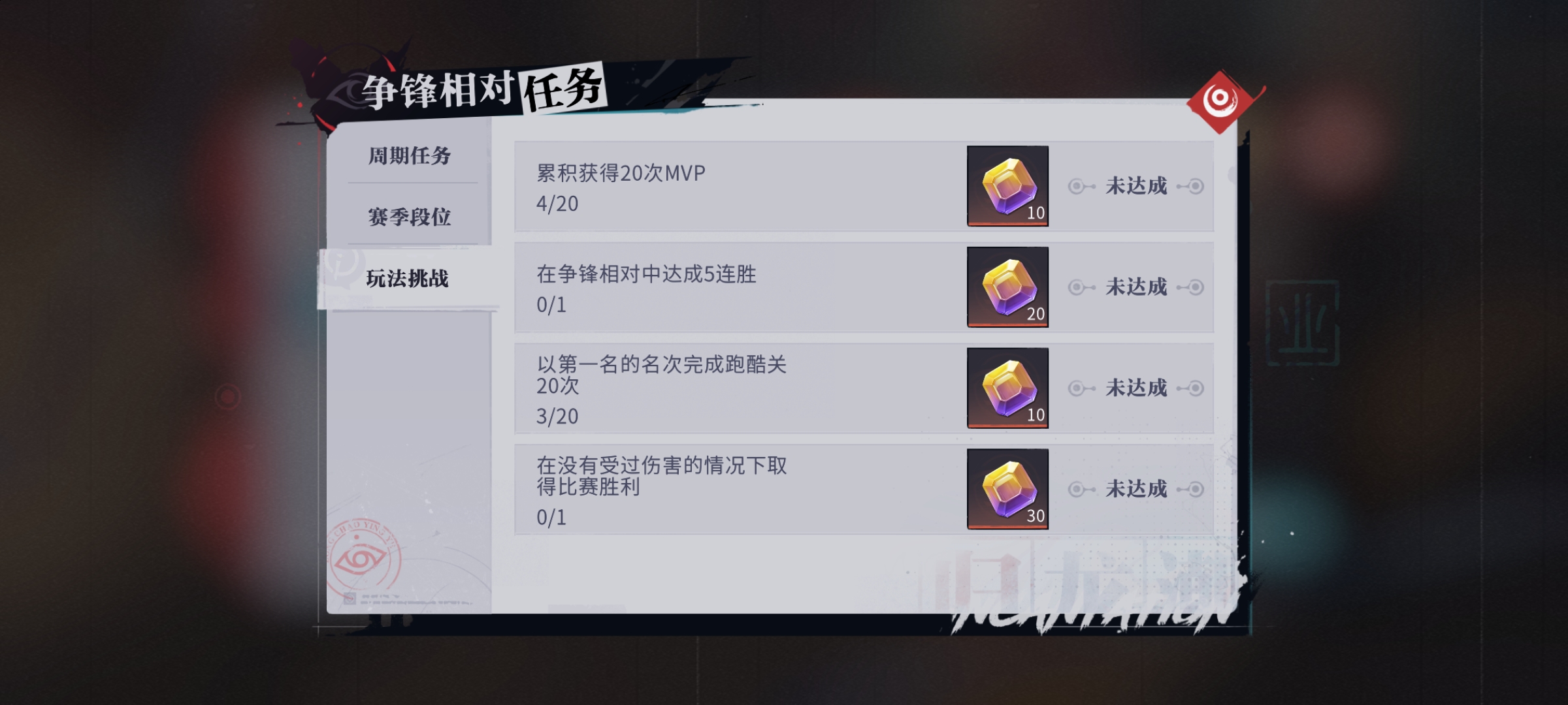 归龙潮前期能看见的福利汇总 归龙潮前期能看见的福利汇总