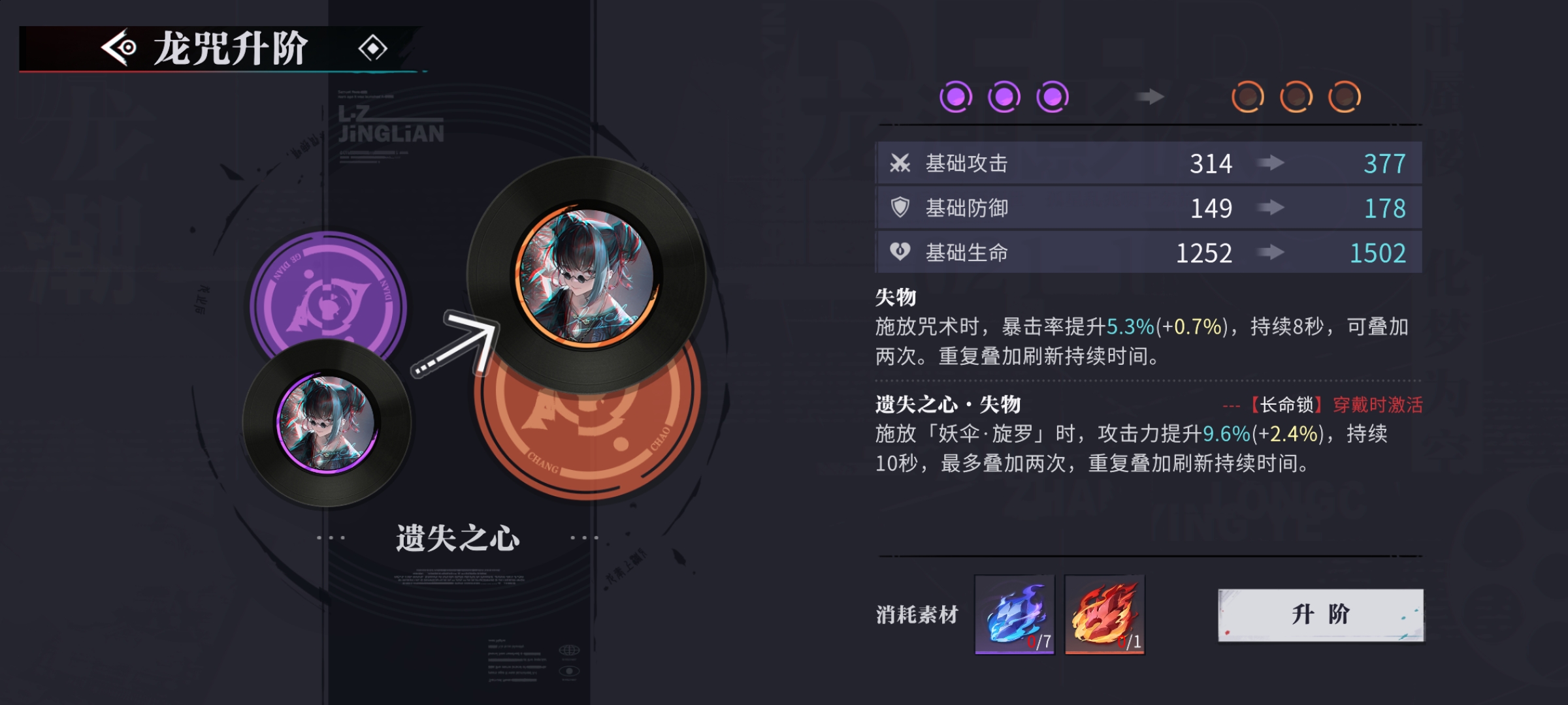 归龙潮前期能看见的福利汇总 归龙潮前期能看见的福利汇总