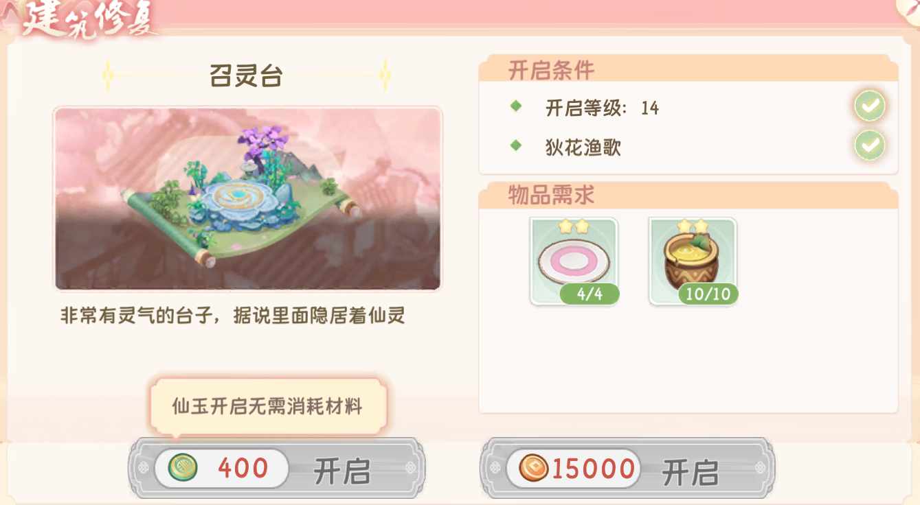 小富婆毛茸茸的小东西居然可以提升种田产量?! 小富婆毛茸茸的小东西居然可以提升种田产量?!