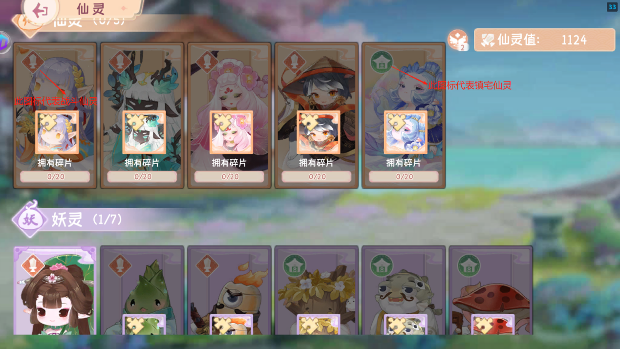 小富婆毛茸茸的小东西居然可以提升种田产量?! 小富婆毛茸茸的小东西居然可以提升种田产量?!