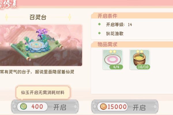 小富婆毛茸茸的小东西居然可以提升种田产量？!