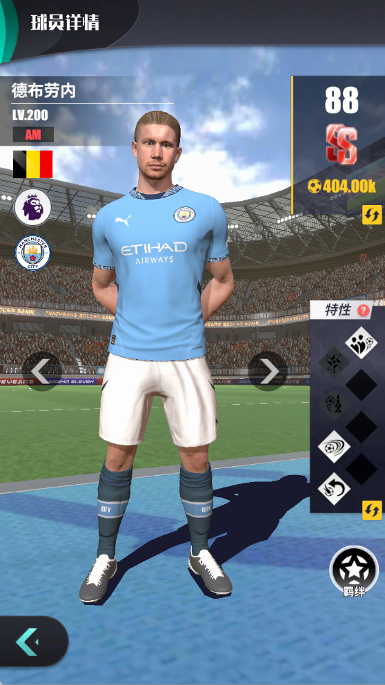 足球决球队巡礼-曼城 足球决球队巡礼-曼城