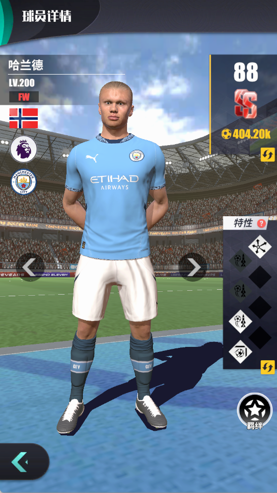 小富婆毛茸茸的小东西居然可以提升种田产量?! 小富婆毛茸茸的小东西居然可以提升种田产量?!