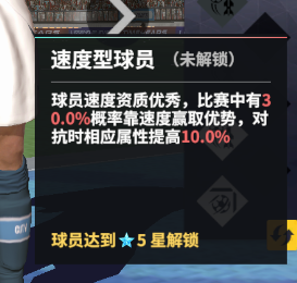 足球决球队巡礼-曼城 足球决球队巡礼-曼城