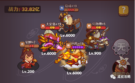 咸鱼之王【咸鱼之王】—咸鱼音乐节前五关三套通刷阵容(总有一套适合你) 咸鱼之王【咸鱼之王】—咸鱼音乐节前五关三套通刷阵容(总有一套适合你)