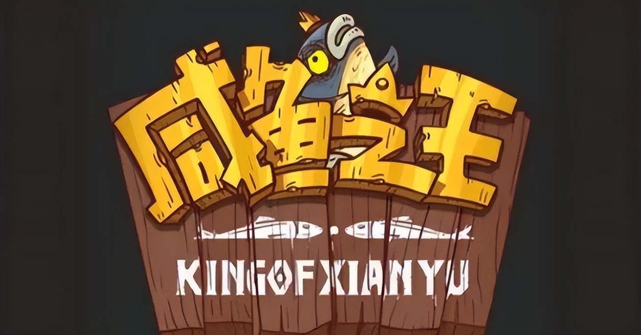 咸鱼之王【咸鱼攻略】梦魇晶石升级消耗参照表,让你升级更有谱! 咸鱼之王【咸鱼攻略】梦魇晶石升级消耗参照表,让你升级更有谱!