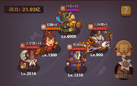 咸鱼之王《咸鱼之王》新一期咸鱼神杯阵容推荐及过关条件 咸鱼之王《咸鱼之王》新一期咸鱼神杯阵容推荐及过关条件