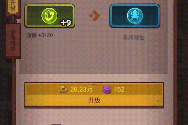 咸鱼之王【咸鱼攻略】梦魇晶石升级消耗参照表，让你升级更有谱！